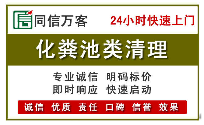 佳木斯地漏疏通電話(huà)